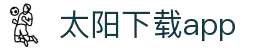 太阳直播app免费下载_太阳直播安卓最新版v3.0.9下载-多特软件站安卓网