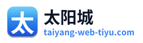 太阳城 Logo